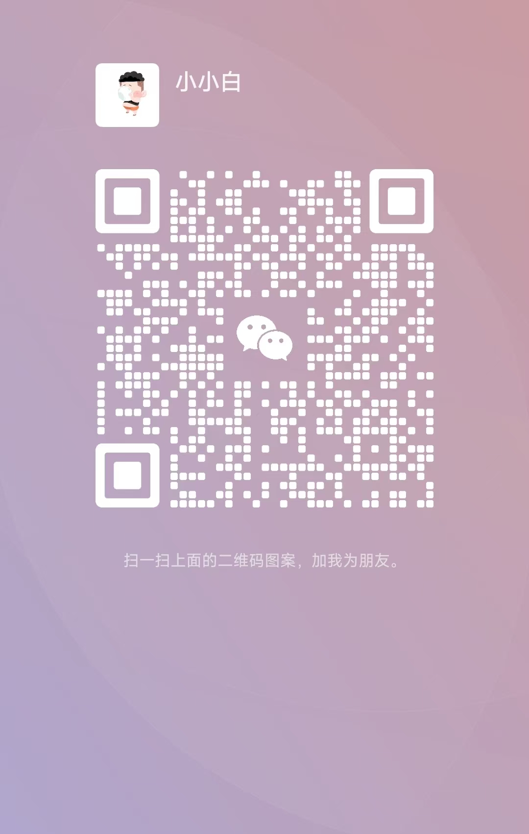 WeChat QR Code