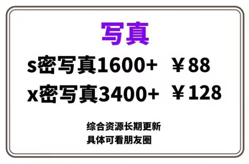 ai男粉套图，一单399，小白也能做-小白项目网