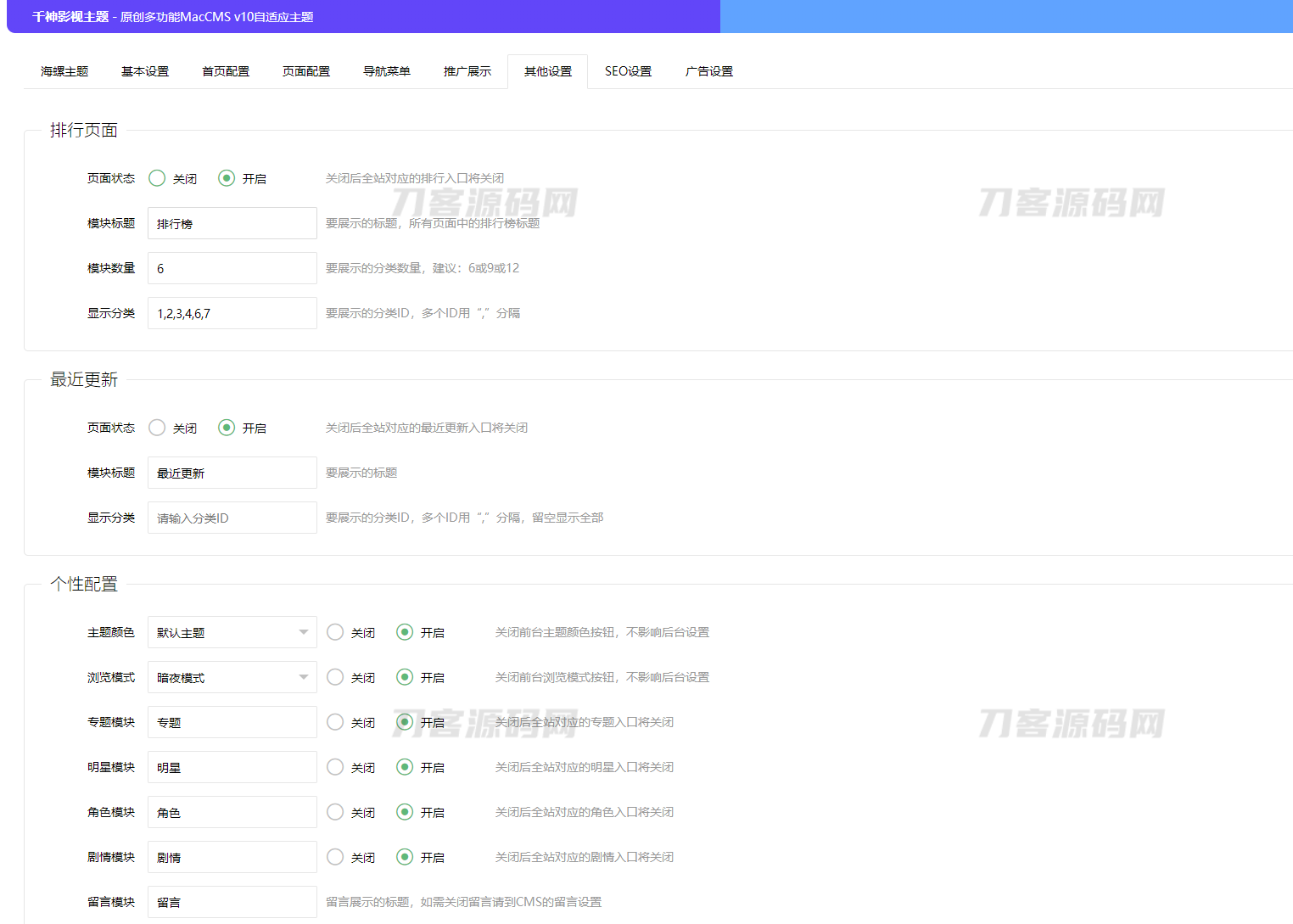 首涂第二十八套_新版海螺M3多功能苹果CMSv10自适应全屏高端模板.zip-小白项目网