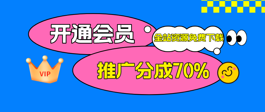 IP合伙人知识付费虚拟项目，从思维基础篇开启认知，打通商业变现全链路，实现业绩增长_01240806-小白项目网