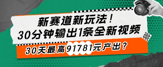 不发朋友圈、不打电话，每天下班30分钟，搬运这个，1个月多搞6127.76?-小白项目网