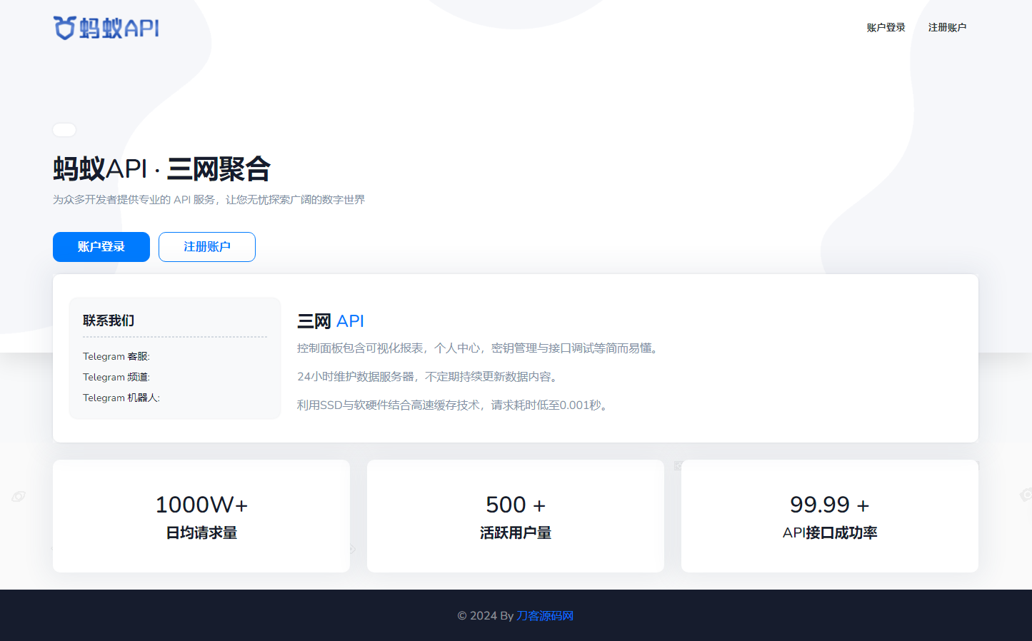 全新三网话费余额查询API系统源码 Thinkphp全开源 附教程.zip-小白项目网