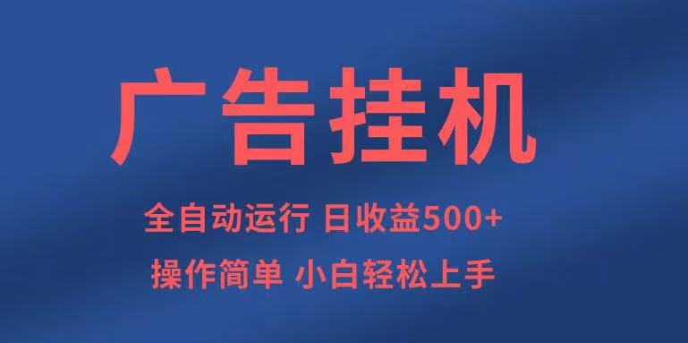 （14124期）知识分享，全自动500+项目：可批量操作，小白轻松上手。-小白项目网