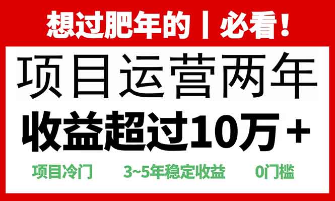 （13952期）2025快递站回收玩法：收益超过10万+，项目冷门，0门槛-小白项目网